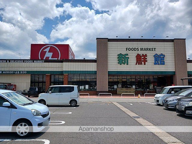スーパー　ハニーこぶし通り店（スーパー）まで127m