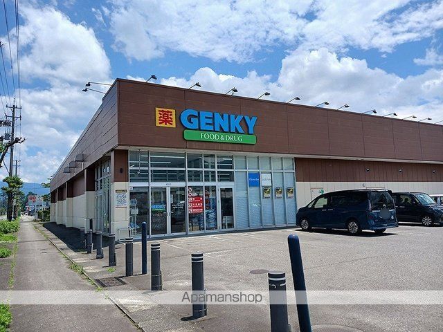 ドラックストア　ゲンキーこぶし通り店（ドラッグストア）まで340m