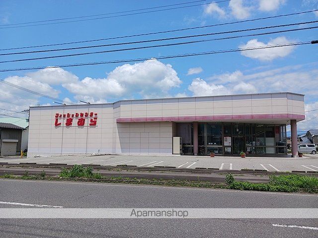 その他　しまむら大野店（その他）まで376m