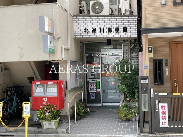 郵便局　北品川郵便局（郵便局）まで537m