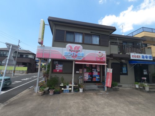 その他　ホワイト急便 青峰通店（その他）まで213m