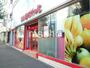 スーパー　まいばすけっと北新宿4丁目店（スーパー）まで412m