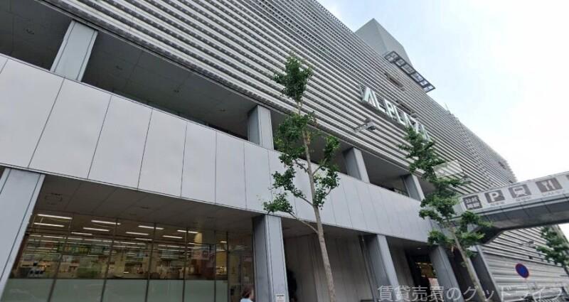 ショッピングセンター　ハニーズCC醍醐店（ショッピングセンター）まで2816m