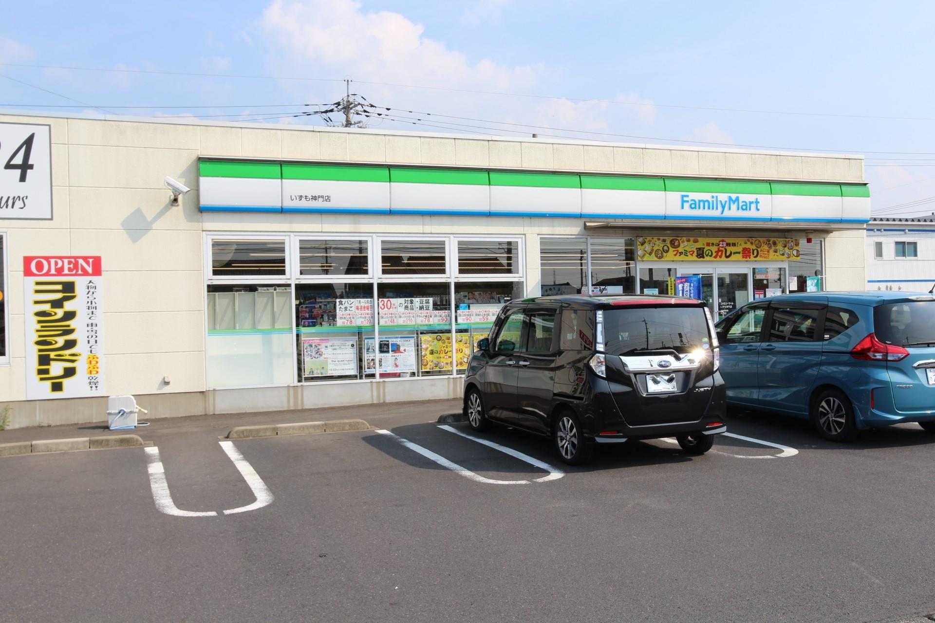コンビニ　ファミリーマートいずも神門店（コンビニ）まで462m