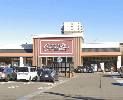 スーパー　ハニークランデール二の宮店（スーパー）まで237m