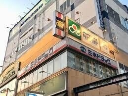 ドラックストア　ミネドラッグときわ台店（ドラッグストア）まで195m