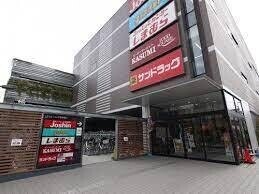 ドラックストア　サンドラッグ板橋前野町店（ドラッグストア）まで624m