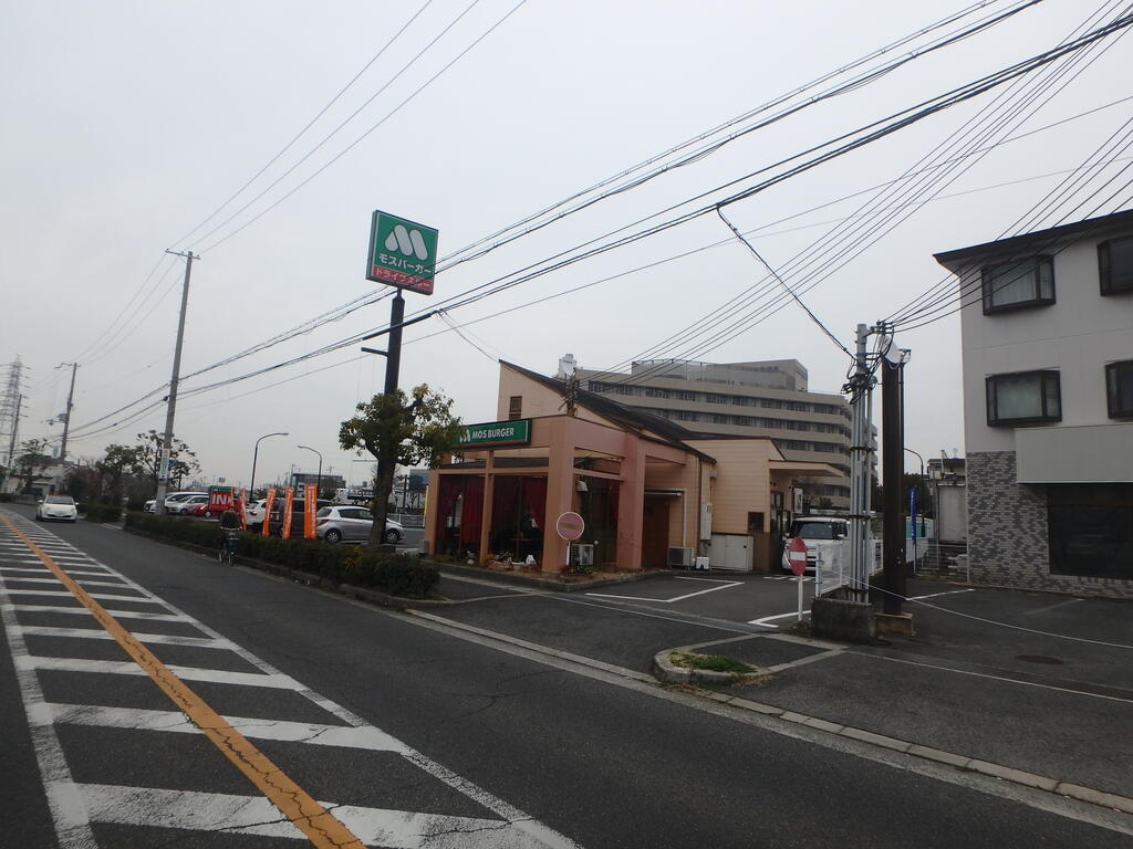 飲食店　モスバーガー岸和田下松店（飲食店）まで208m