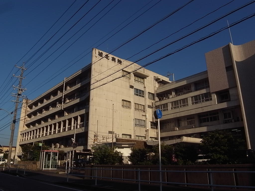 病院　名古屋市立西部医療センター城西病院 (病院)（病院）まで1200m