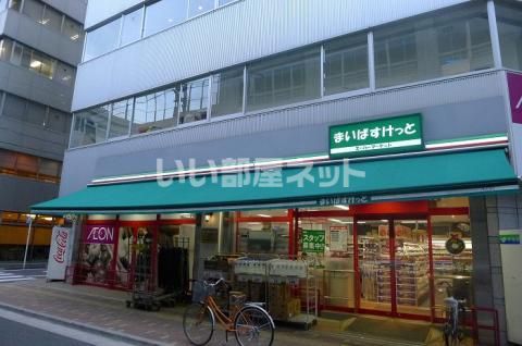 スーパー　まいばすけっと 仲御徒町店（スーパー）まで603m