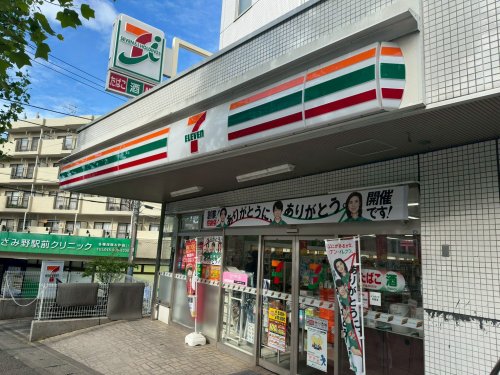 コンビニ　セブンイレブン横浜あざみ野1丁目店（コンビニ）まで1258m