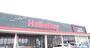 スーパー　ハローディ黒崎店（スーパー）まで600m
