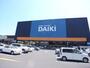ホームセンター　ＤＣＭダイキ黒崎店（ホームセンター）まで650m