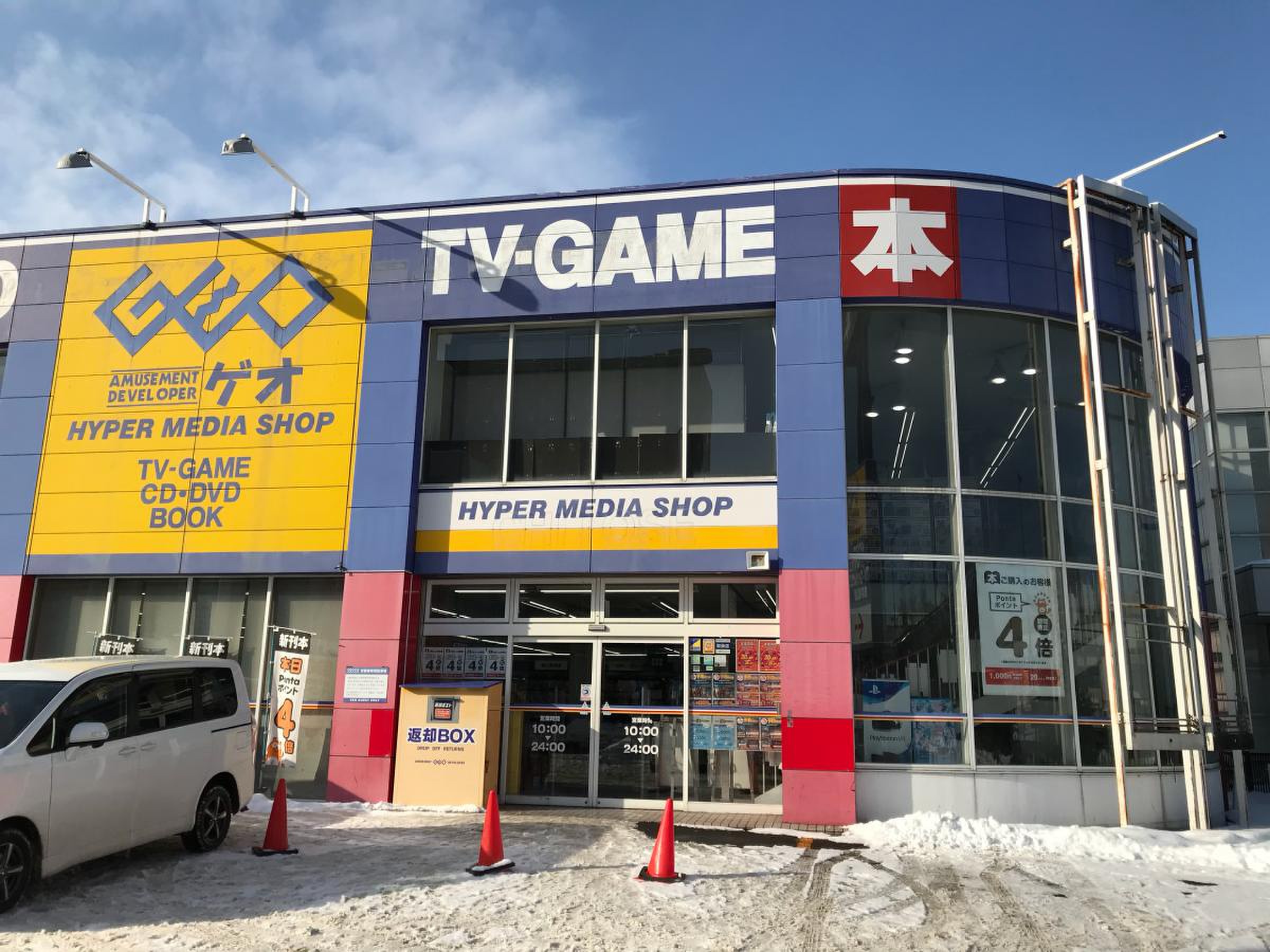レンタルビデオ　ゲオ千歳駅前店（レンタルビデオ）まで821m