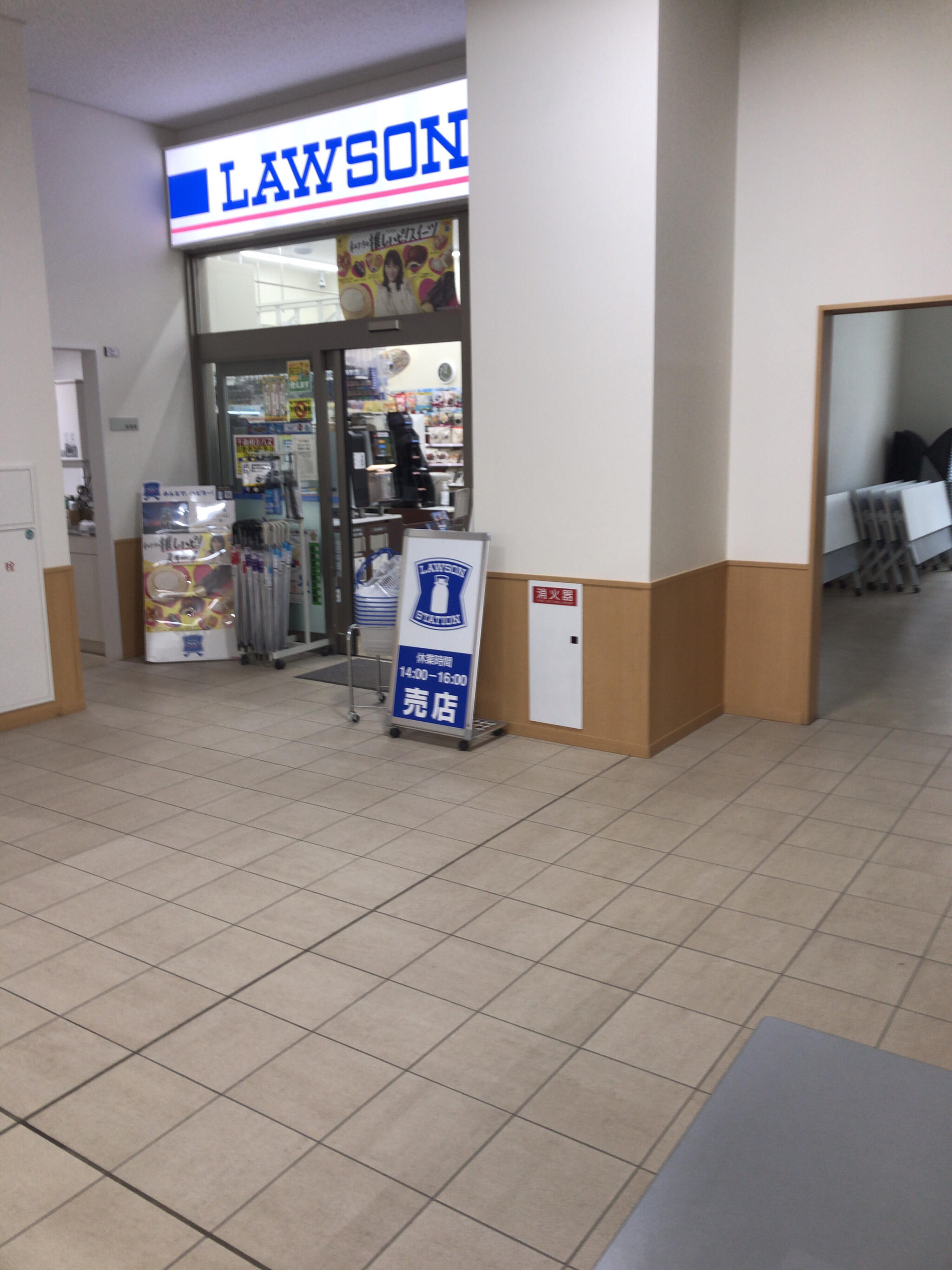 コンビニ　ローソン千歳市役所店（コンビニ）まで640m