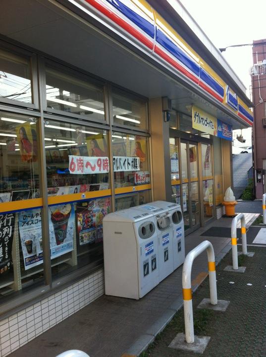 コンビニ　ミニストップ 江東千石店（コンビニ）まで310m