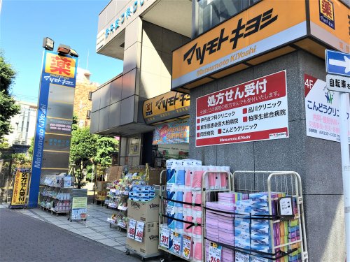 ドラックストア　マツモトキヨシ 柏店（ドラッグストア）まで151m