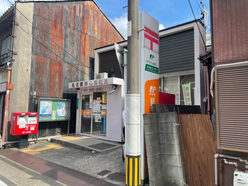 郵便局　名古屋浄心郵便局（郵便局）まで96m