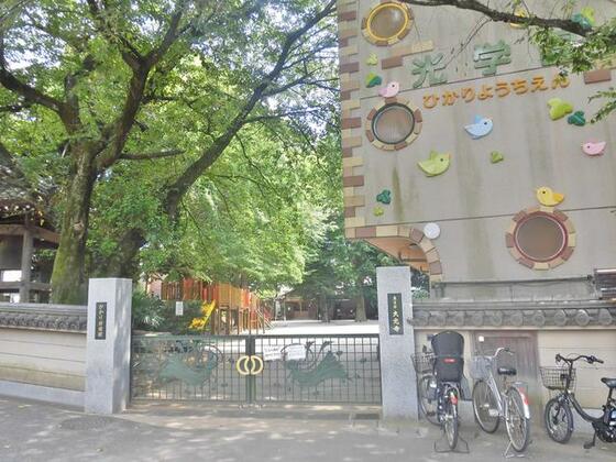 幼稚園・保育園　ひかり幼稚園（幼稚園・保育園）まで716m