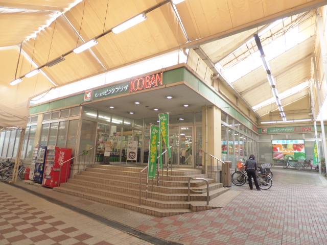 スーパー　平和堂 100BAN店（スーパー）まで735m