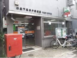 郵便局　杉並下高井戸郵便局（郵便局）まで219m