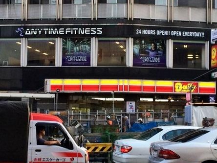 その他　エニタイムフィットネス　千川店（その他）まで523m