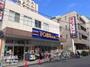 スーパー　東武ストア東浅草一丁目店（スーパー）まで659m