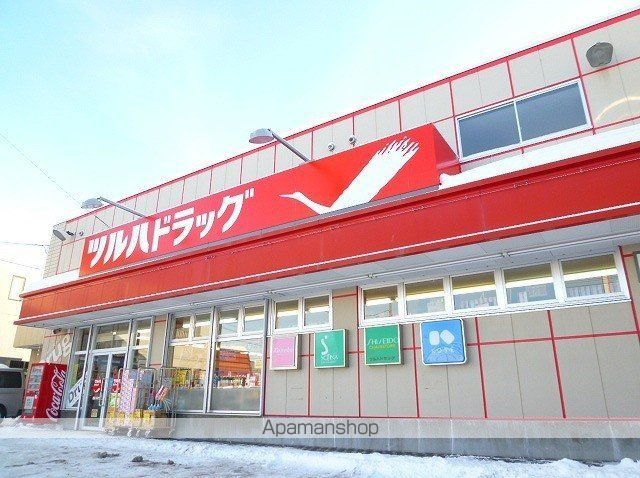 ドラックストア　ツルハドラッグ（ドラッグストア）まで235m