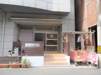 幼稚園・保育園　ＹＭＣＡあわざ保育園（幼稚園・保育園）まで251m