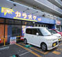 その他　カラオケバンバン 京王北野駅前店（その他）まで111m
