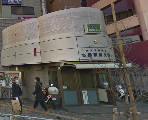 警察署・交番　北野駅前交番（警察署・交番）まで113m