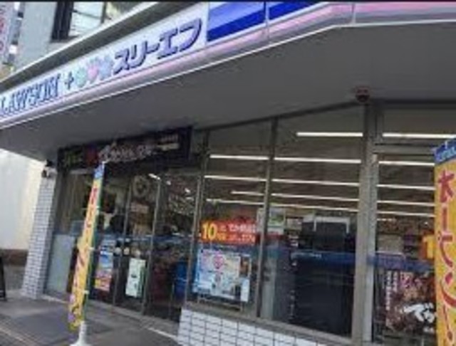 コンビニ　ローソン・スリーエフ江東森下二丁目店（コンビニ）まで300m