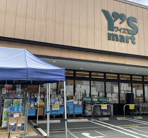 スーパー　Ysmart(ワイズマート) 高田馬場店（スーパー）まで308m