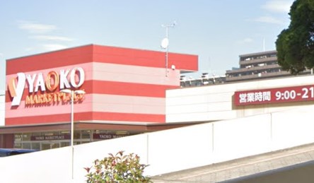 スーパー　ヤオコー ミノリア稲毛海岸店(千葉県)（スーパー）まで386m