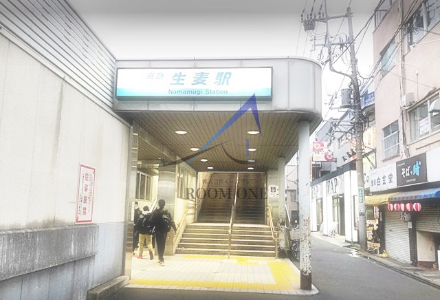その他　生麦駅（その他）まで222m