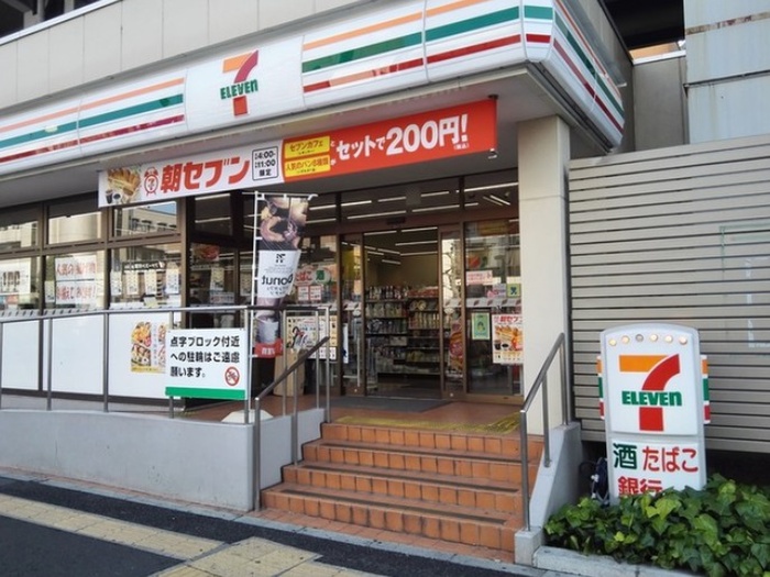 コンビニ　セブンイレブン（コンビニ）まで268m