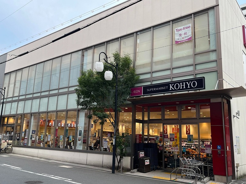 スーパー　KOHYO(コーヨー) 上本町店（スーパー）まで429m