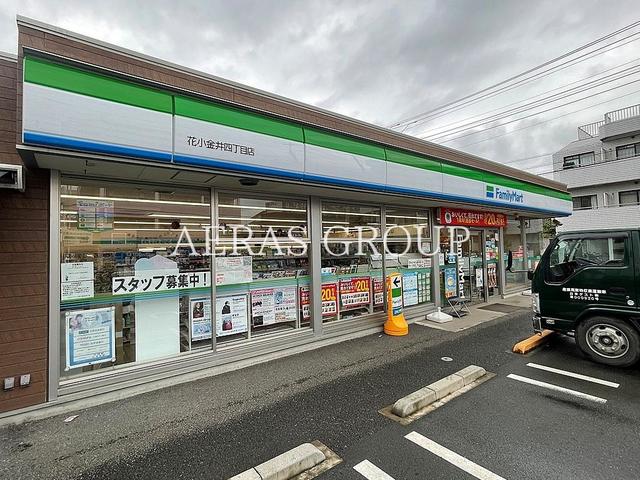 コンビニ　ファミリーマート 花小金井四丁目店（コンビニ）まで481m
