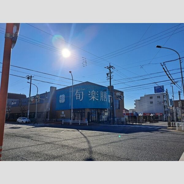 その他　旬楽膳　石川橋店