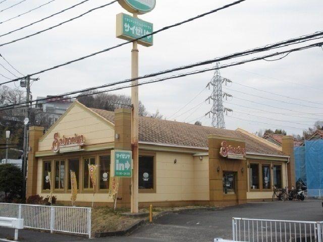 飲食店　サイゼリヤ（飲食店）まで600m