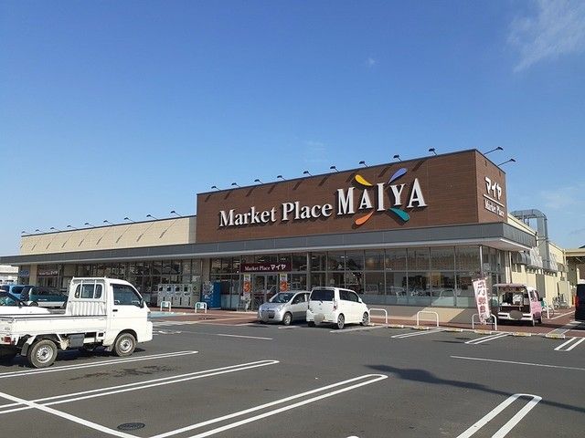 スーパー　マイヤ花泉店（スーパー）まで650m