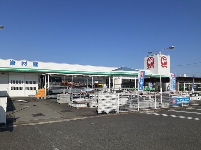 ホームセンター　コメリ花泉店（ホームセンター）まで800m