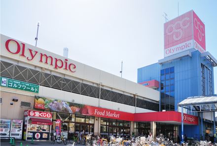 スーパー　Olympicハイパーマーケット（スーパー）まで313m