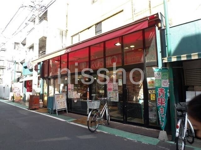 スーパー　MARUSHO野方北口店（スーパー）まで453m