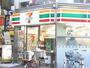 コンビニ　セブンイレブン高槻芥川町店（コンビニ）まで561m