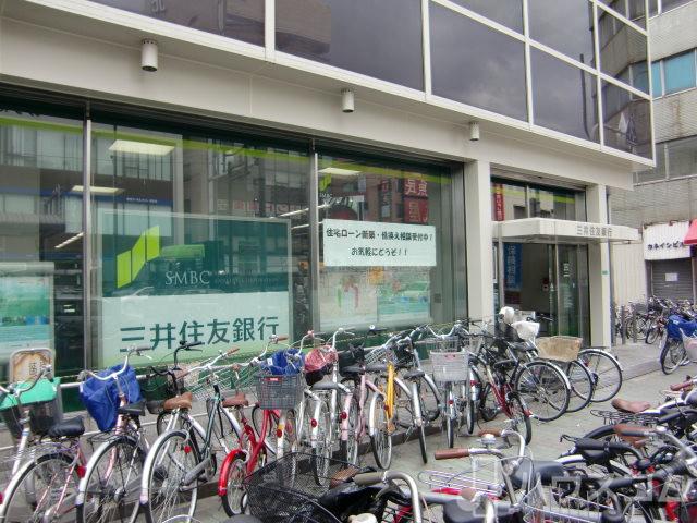 銀行　三井住友銀行 十三支店（銀行）まで80m
