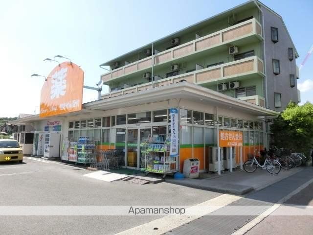 ドラックストア　ケアーズドラッグ古曽部店（ドラッグストア）まで250m