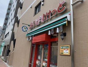 スーパー　まいばすけっと森下駅南店（スーパー）まで182m