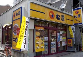 飲食店　松屋 天神橋六丁目店（飲食店）まで150m