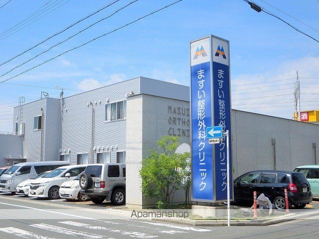 病院　ますい整形外科（病院）まで258m
